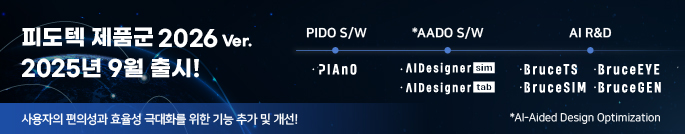 피도텍뉴스